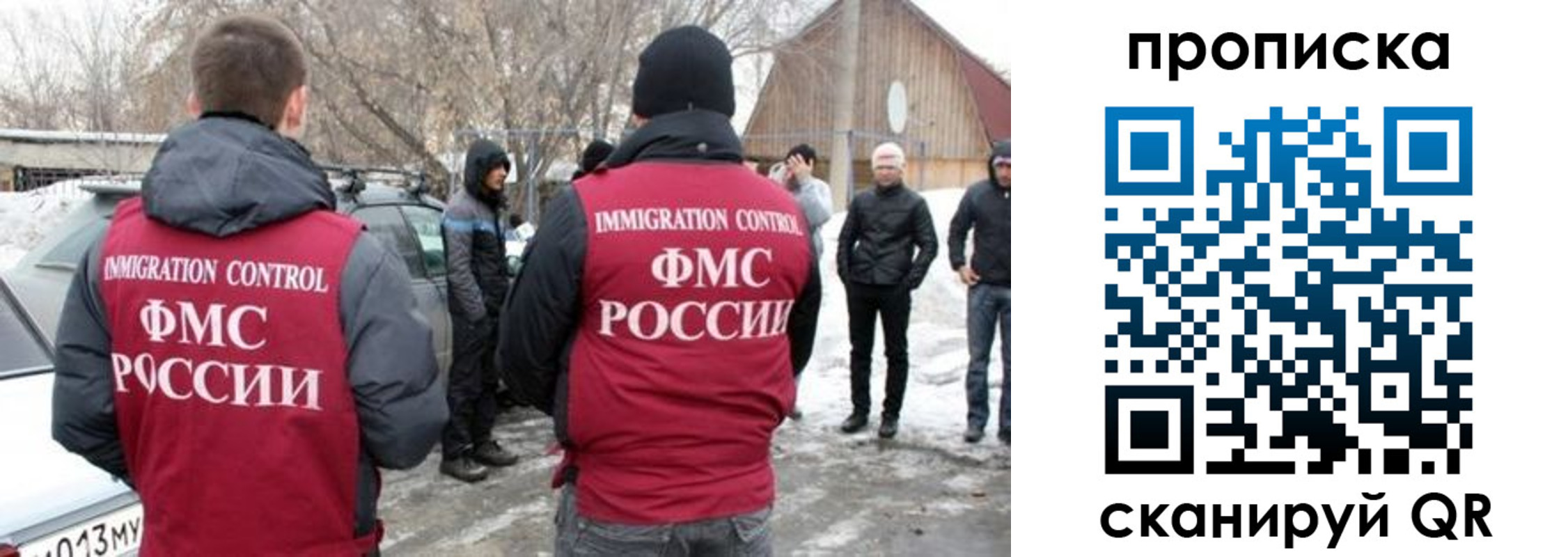 временная регистрация адрес в Далматово